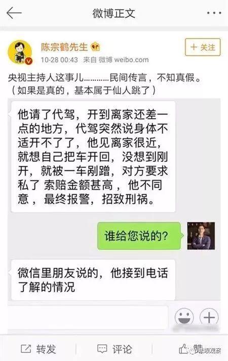 哈尔滨吃瓜爆料找谁举报,揭秘举报途径与操作指南